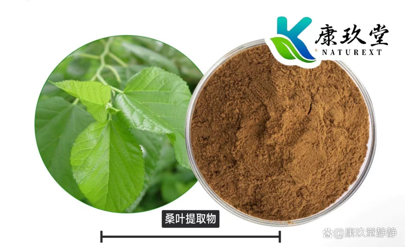 《植物提取物》